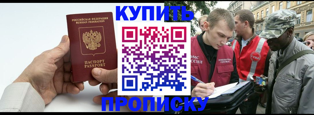регистрация для школы в Невинномысске