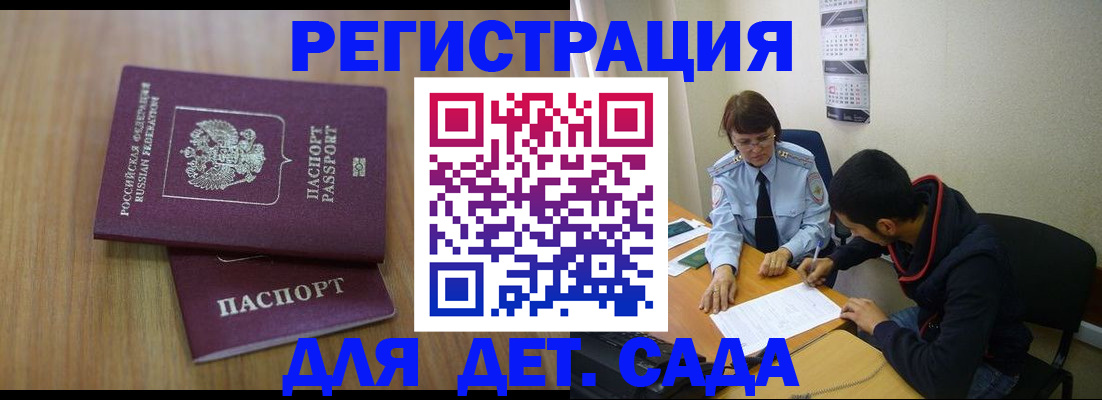 найти адрес прописки в Невинномысске