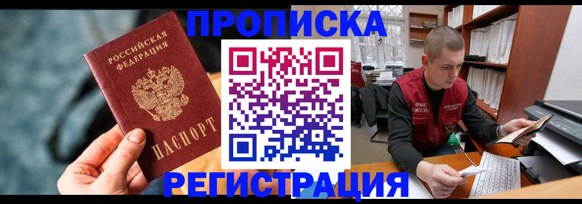 регистрация для дет. сада в Невинномысске