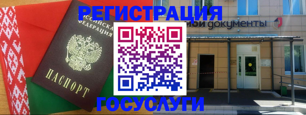прописка для кредита в Невинномысске